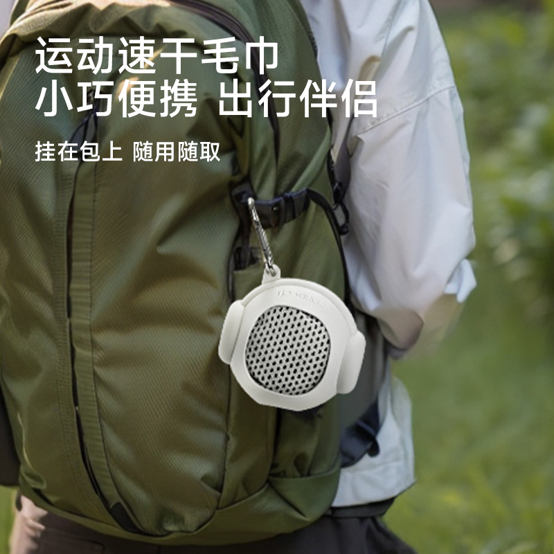 SP SAUSE运动毛巾吸汗速干运动户外跑步便携透气口袋手腕擦汗巾