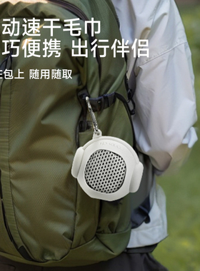 SP SAUSE运动毛巾吸汗速干运动户外跑步便携透气口袋手腕擦汗巾