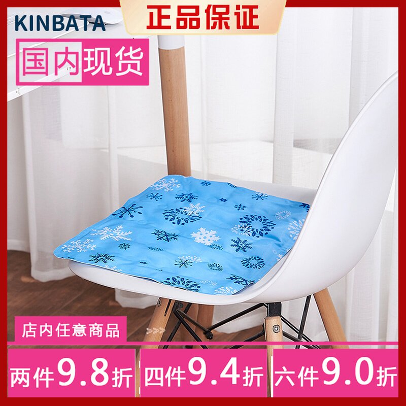 kinbata日本夏季冰坐垫汽车水袋免注水凝胶透气学生降温神器凉枕使用感如何?