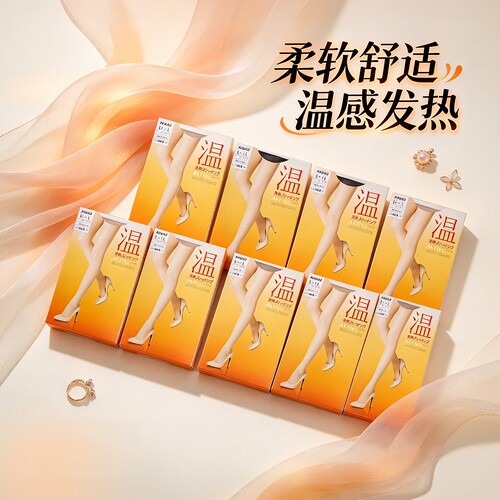 包邮日本厚木丝袜隐形光腿神器女