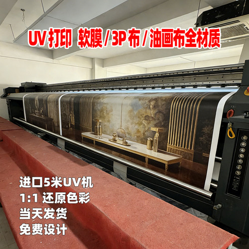 UV喷绘墙布丝绢平稳阻燃油画宣绒影芊幕贝母银箔金箔半透朱节屏风