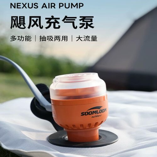 气垫背包艇泳圈迷你充气抽气泵