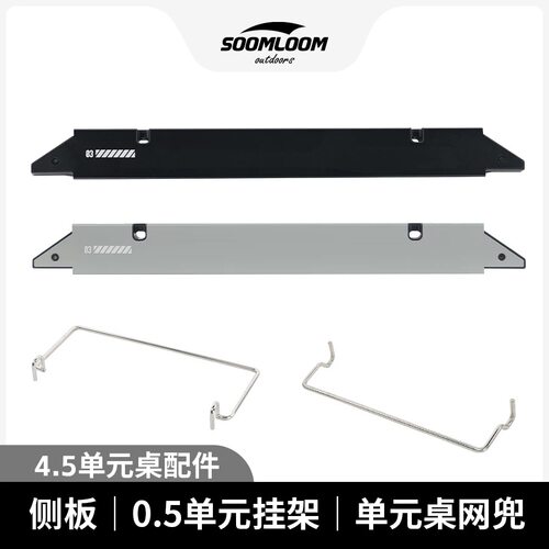 空间拓展桌边侧板垃圾袋挂架网兜