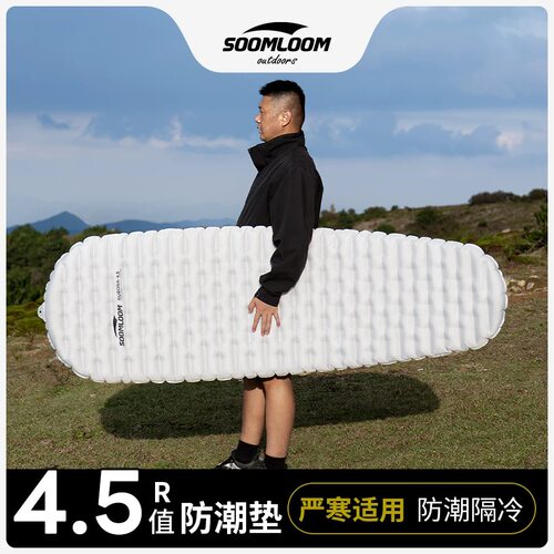 充气防潮垫登山徒步便携单人睡垫