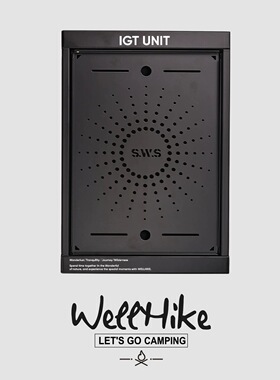 WELLHIKE户外SWS一单元IGT茶盘不锈钢储蓄水泡茶海板旅行桌子通用