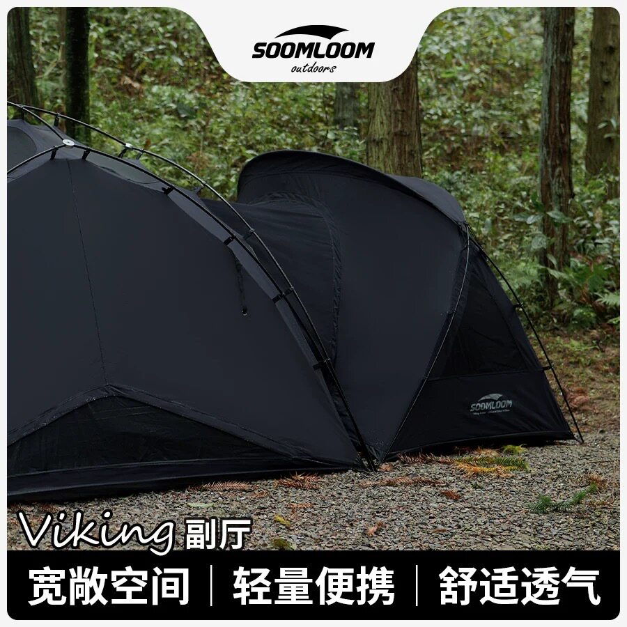 舒鹿户外登山露营副厅卧室帐篷图片