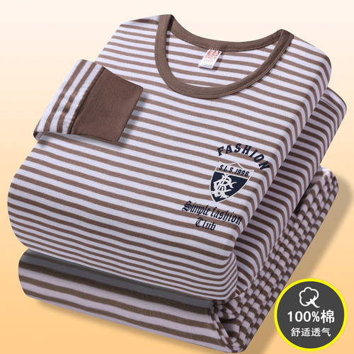 青少年纯棉秋衣秋裤保暖套装