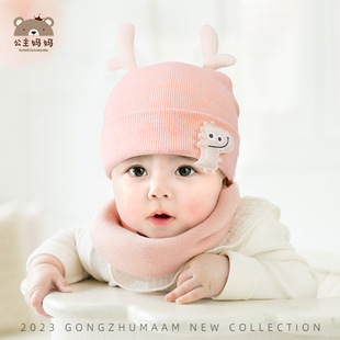 婴儿帽子秋冬季宝宝毛线帽男婴幼儿围脖护耳胎帽女儿童帽冬天保暖