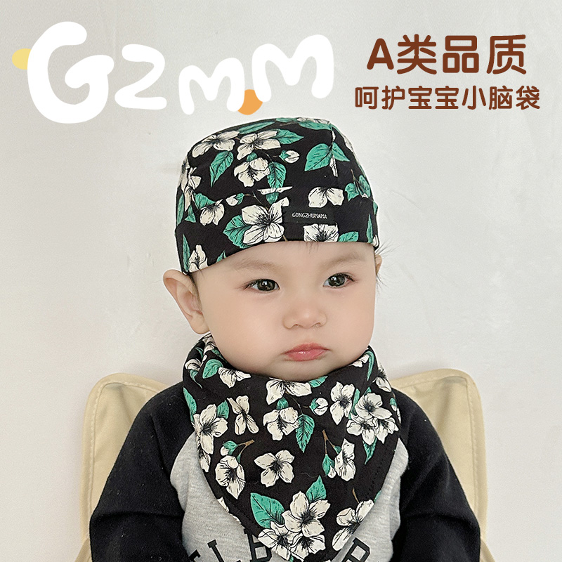 婴儿帽子春秋季幼儿男宝宝女潮款春秋款海盗帽新生儿头巾胎帽可爱