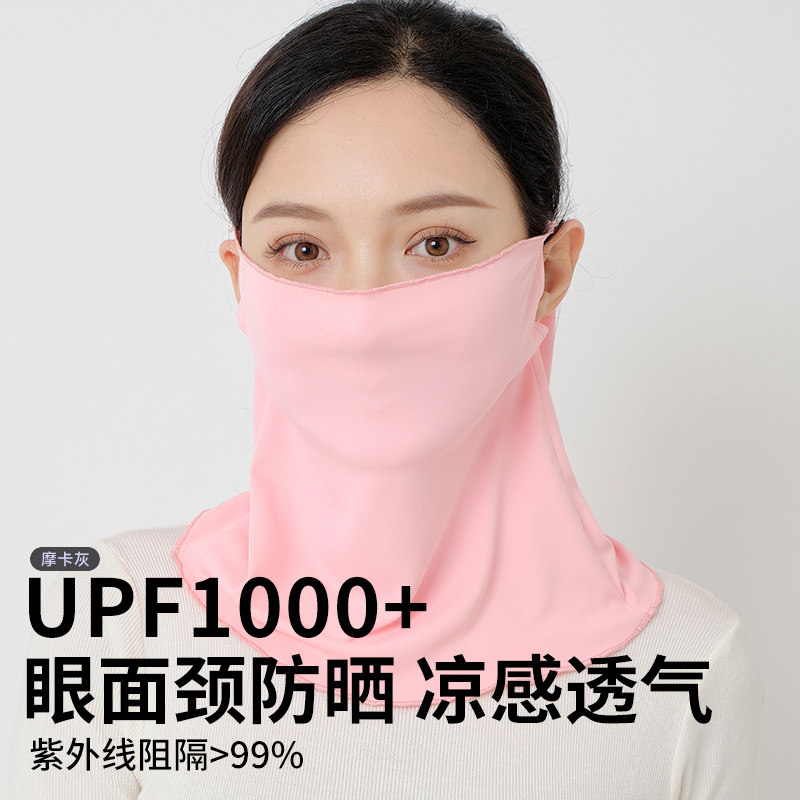 UPF1000+防晒面纱冰丝面罩遮脸女围脖夏季脖套脸罩护颈防紫外线在类目 服饰配件/皮带/帽子/围巾, 防晒面纱中 - 来自Buy2taobao.com提供专业的淘宝代购服务