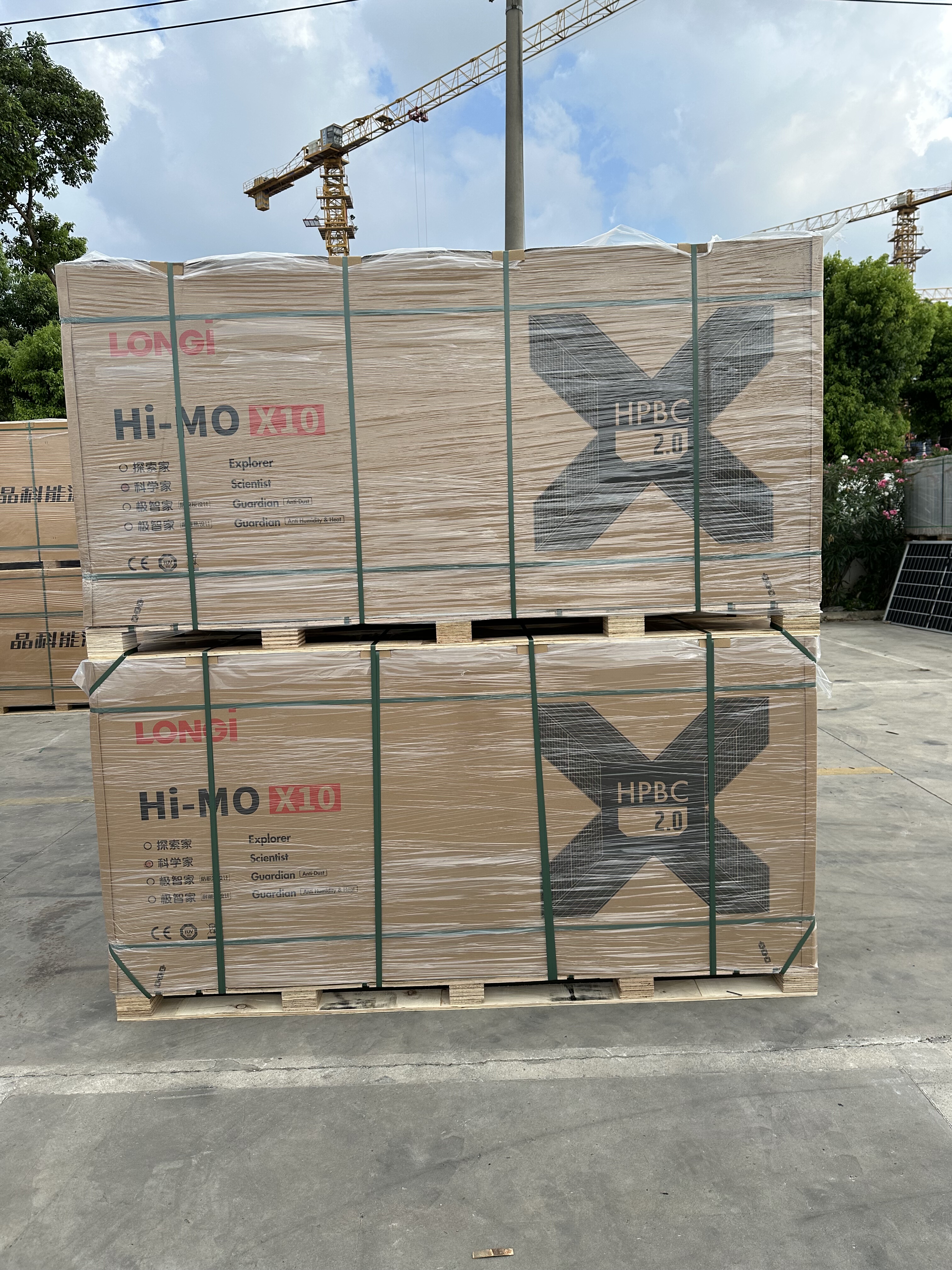 Hi-MOX10光伏板隆基A级太阳能电池板光伏板640瓦双玻BC组件光伏板