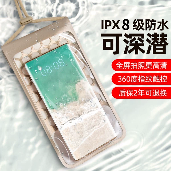 Товары от 欣云户外专营店