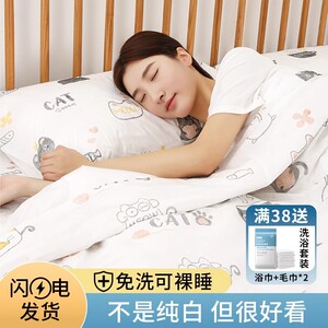 旅行一次性床单被罩被套枕套双人四件套酒店隔脏床上用品旅游便携