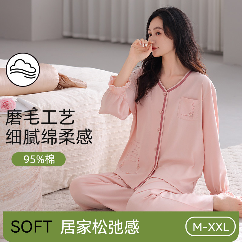睡衣女士春秋季新款纯棉长袖套装甜美开衫磨毛宽松简约家居服套装,女士内衣/男士内衣/家居服,睡衣/家居服套装,淘宝优惠券,粉丝福利购,淘宝优惠卷