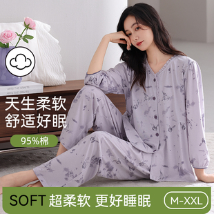 休闲家居服套装 纯棉睡衣女2026春秋新款 中年妈妈秋冬大码 长袖 开衫