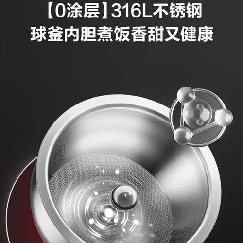 苏.泊.尔电饭锅家用多功能煮饭锅4升316L不锈钢内胆SF40HC1904