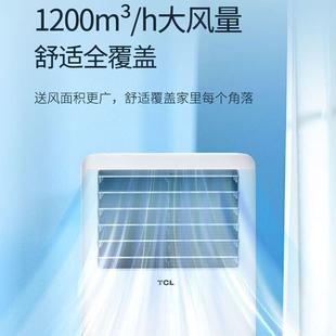 EL22 T.CL立式 DBp 72LW 空调大3匹变频冷暖二级能效KFRd