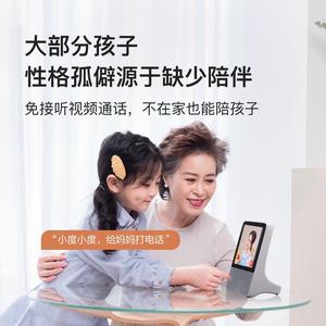 小度智能屏X8升级版智能音箱HDMI投屏K歌电视机触屏WiFi平板电脑