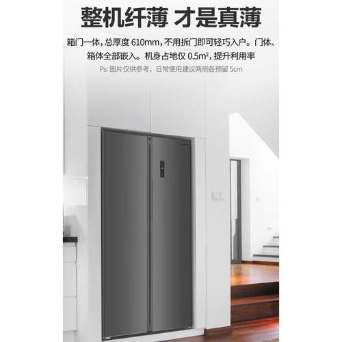 创.维BCD-420WKY420升对开门大容量家用冰箱高效无霜电脑控温