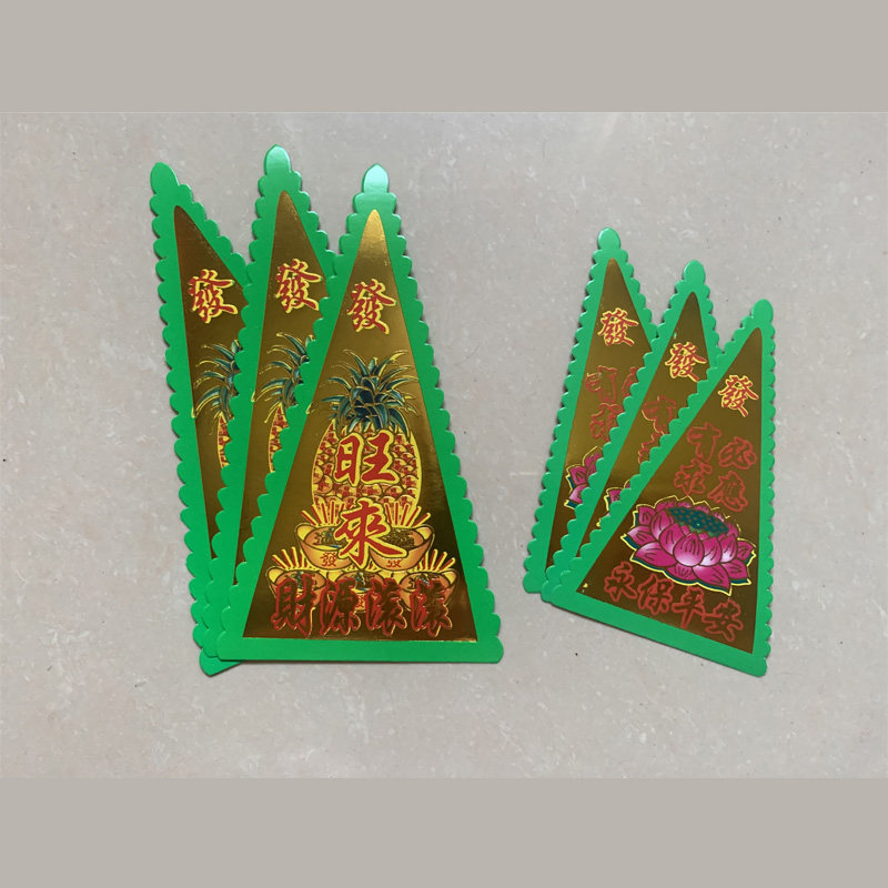 绿色半成品莲花菠萝吓子折纸