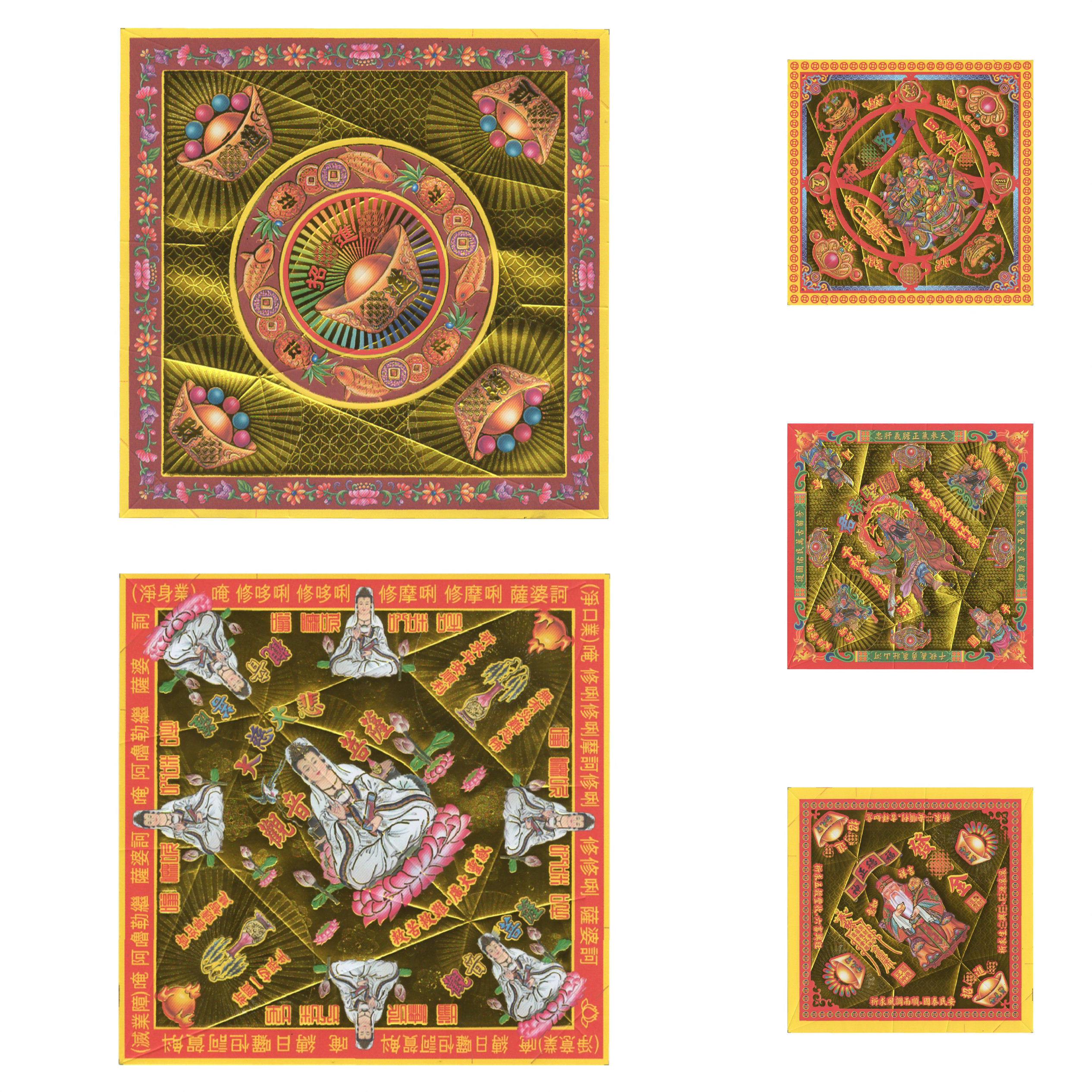 20.3x20.3加厚烫金双面折纸/手工纸/衍纸