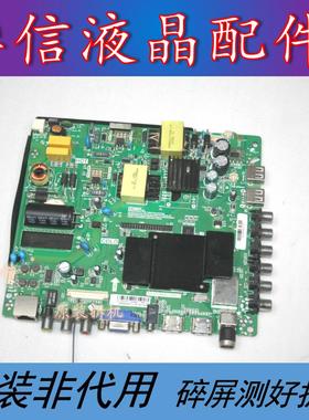 原装 康佳KKTV  K43 主板TP.RT2984D.PB831配屏059YT 3402YT