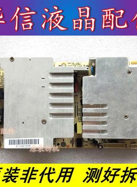 长虹CHD-W270F8 LT3218 LT2612原装电源板FSP179-4F01 3BS0069015