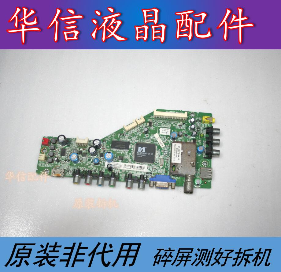 TCL L32/L39/L43F3300B原装主板40-MS8102-MAC2XG 可选屏