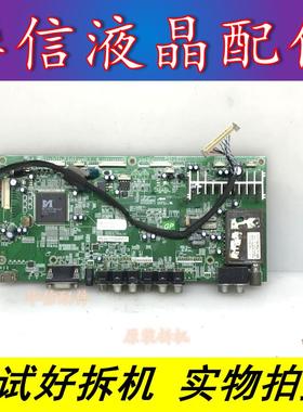 组装机主板 PA-0181-2--21G MST9E19L 配低分屏