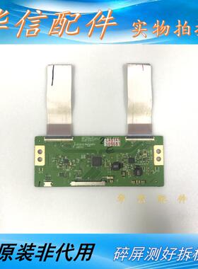 创维42E600F 47E600F康佳LED42M2800PDE原装逻辑板6870C-0432A