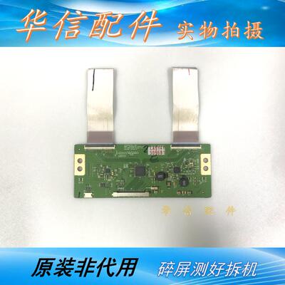 创维42E600F 47E600F康佳LED42M2800PDE原装逻辑板6870C-0432A