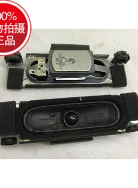 原装原厂海尔LED42Z500喇叭一对 M52-M