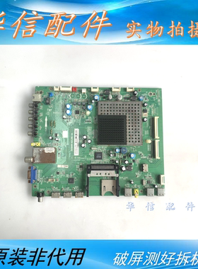 TCL L43V7300A-3D原装主板40-0MT25H-MAB2XG屏LTA430HW02