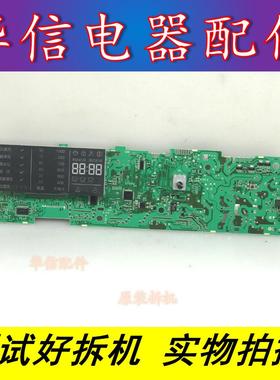 海尔 电脑板  0012800040P 30000R V12572