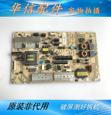 康佳 LED47X8100PDE 55X8100 原装电源板 34008454 35016427