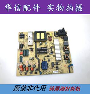 创维55M5 55E6000原装电源板5800-L5L018-0000 168P-L5L018-00/01