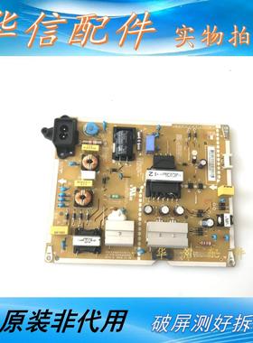 LG 43LW340H-CA电源板 EAX66793101  LGP43D1-16CH1 EAY64229501