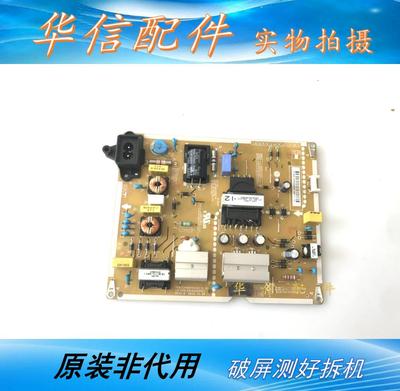 LG 43LW340H-CA电源板 EAX66793101  LGP43D1-16CH1 EAY64229501