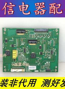 原装创维32E82RD恒流板 6917L-0059C 3PDGC20001D-R PCLC-D002