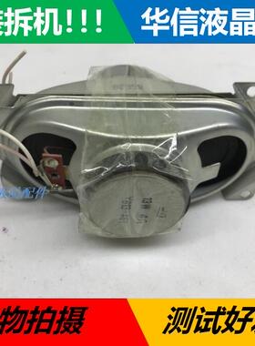 海尔L32A12-A1 L40A8A-A1喇叭 Y613-461 13W 4欧