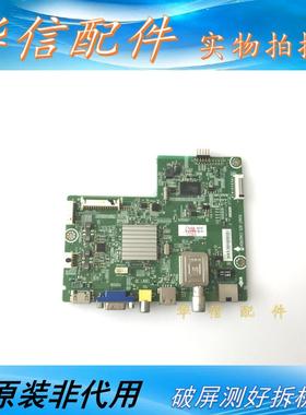 海信LED32K30JD 39K20JD 42EC110JD主板RSAG7.820.5340/5655屏可