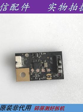 原装 TCL L39F1600E无线网卡 WiFi 小板 TCL WFOF 07-240WU5-MA6G