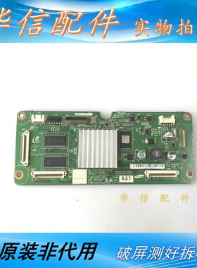 等离子原装逻辑板LJ41-05136A LJ92-01496A