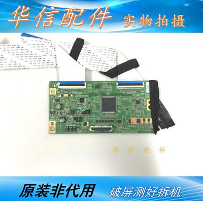 三星UA46C6200UF UA55C6200UF UA40C6200UF逻辑板S120APM4C4LV0.4