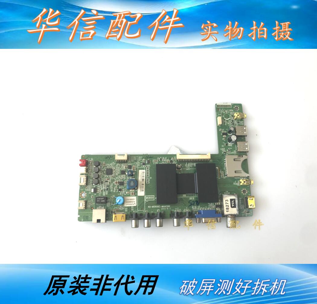 TCL L42F2560E L42F2550E原装主板40-MS600C-MAA2HG屏LVF420CMOT