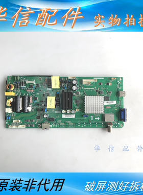 海尔H40E10原装主板TPD.MS638.PB735 0090724846H屏JE400D3HC2N