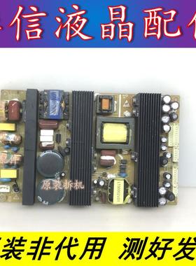 原装 华夏 三洋42W600 液晶电源板 GPAC-251424A REV;2.3 GP017