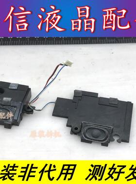 Lenovo联想 G470 G475 G470AX音响内置喇叭原装PK23000EQ00 4欧2W