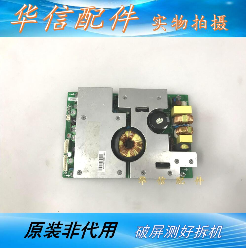 原装 海尔L32V6-A8K  LC-32U25电源板AD201M24-4N1 测好