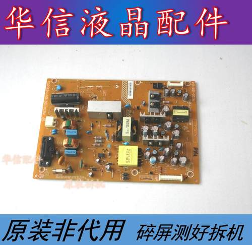 飞利浦39PFL1530长虹LED32B2100C电源板715G5654-P01-001-002S/M